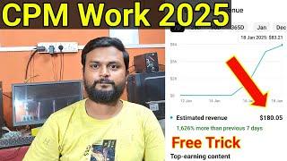 CPM Work Kaise Kare 2025 | How To Increase YouTube Earning | Doller Trick 2025