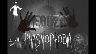 Phasmophobia. Negozai. #16 Мы не справились. Полтергейст. Ответ был так близок.