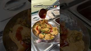 ₹70/- Dahi Samosa Chaat Khaoge? #shorts #samosa #indianstreetfood