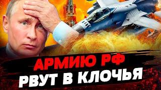 F-16 НАЧИНАЮТ РАЗНОСИТЬ РОССИЯН! Солдат Кима УЖЕ МИНУСНУЛИ? ФРОНТ ПЫЛАЕТ! Актуальные новости