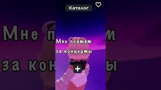 Жена миллионера , хахаха #shorts #roblox #рек #врек #рекомендации #врекомендации