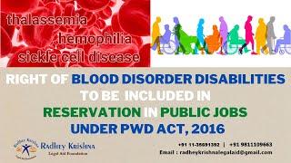 Rights of Persons with Disabilities | Discrimination against Disabled with Blood Disorders