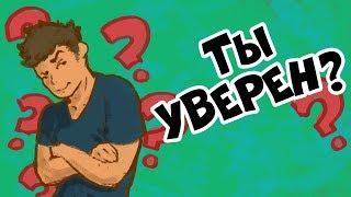 Процесс Принятия РЕШЕНИЙ