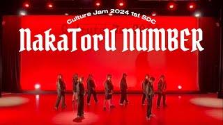 修道ダンスサークル　Culture Jam 1st 2024 NakatorU number