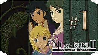 Ni no Kuni II - Возрождение короля Прохождение  {часть 1} Государственный переворот