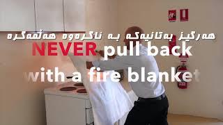 fire blanket dusara fire protection