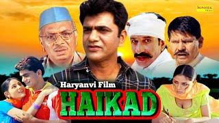 HAIKAD | Full Movie | Uttar kumar | Dhakad Chhora | Suman Negi | New Haryanvi Film 2021| Sonotek