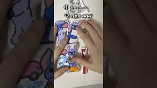귀여운 외계생명체 스퀴시 만들기🪡이 캐릭터가 최애이신 분? #diy#그림#스퀴시#shorts