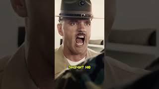 Сэр да сэр  #фильм #кино #сериал