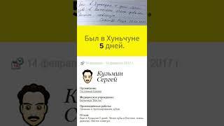 Был в Хуньчуне 5 дней. Лечил зубы в Востоке, очень доволен. Восток советую.