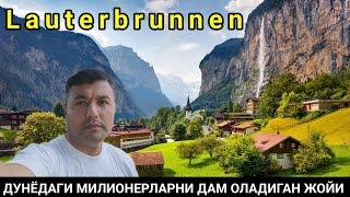 Dunyodagi eng boy Odamlar bu yerga keladi / Дунёдаги энг бой Одамлар бу ерга келади / LAUTERBRUNNEN