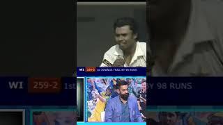 Hafeez Share funny Stroy (B. Lara vs D. Kanaria) #shortvideo #maxwell #ausvsafghan
