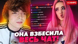 РОСТИКА ЗАСТРИМСНАЙПИЛА ВУМЕН И ВЗБЕСИЛА ВЕСЬ ЧАТ!