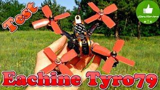  Полеты на Eachine Tyro79 $ - Самый Дешевый Квадрокоптер ниже 250 грамм!