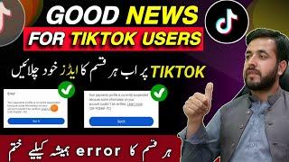 TikTok coins purchase problem | Fix coin Purchase Errors Easily"