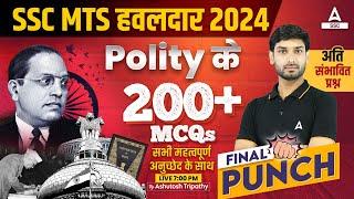 Complete Static GK Revision for SSC MTS/ SSC GD 2024 | SSC MTS GK GS Class by Ashutosh Sir