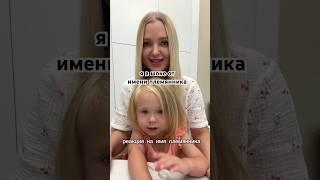 Моя реакция на необычное имя племянника