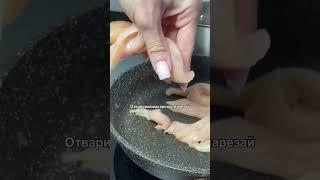 Рецепт в описании⤵️