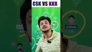 KKR vs CSK Fantasy Team Today Prediction, CSK vs KKR Fantasy Team, Tips, Stats, Playing11