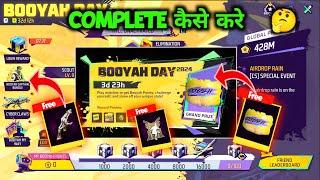 Booyah Day Event Complete Kaise Kare | Free Gloo Wall Skin | Free Fire New Event | Ff New Event