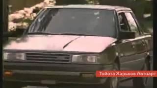 Тойота Камри 1986 TV ретро реклама\ Toyota Camry retro ads