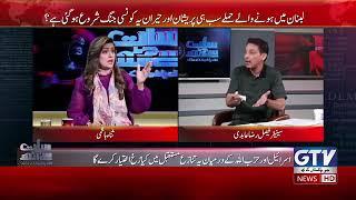 Faisal Raza Abidi Exclusive Interview   Fifth Element War