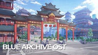 ブルーアーカイブ Blue Archive OST 88. Oriental Drop