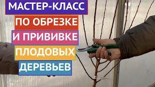 ОСНОВНЫЕ ПРАВИЛА ВЕСЕННЕЙ ОБРЕЗКИ! ПОКАЗЫВАЕТ ПРОФЕССИОНАЛ!