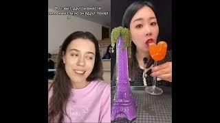 Автор - Юля Носкова  #истории #еда #funny #врек #лайк #корейское #mukbang