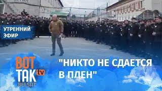 Россия готовит армию зеков. Эскалация войны Армении и Азербайджана / Утренний эфир