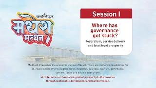 Where has governance got stuck? - Session I | Kantipur Madhesh Manthan - LIVE