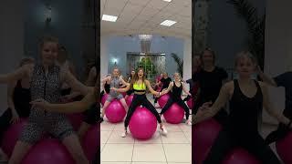 Instagram: fitness_rio_rimma фитбол Fitball #viral #challenge #fitball #фитбол #dance