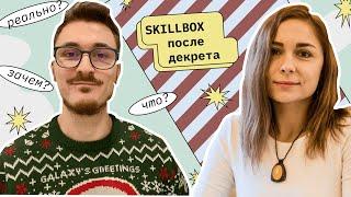 Исповедь студента Skillbox Яны Волковой. Признание дизайнера интерьеров