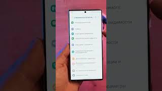 ЛАЙФХАК НА ТЕЛЕФОНАХ SAMSUNG О КОТОРОМ ТЫ НЕ ЗНАЛ!