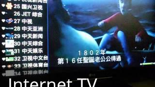 SKY IPTV - Android TV Set Top Box