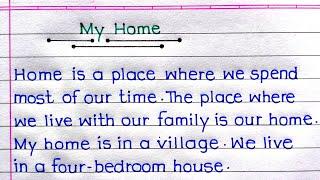 My House Essay in English | Essay On My House in English | My Home Essay |