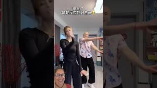 #funnydance #duet # comedy# Chinesedancer#shortvideos #shortsviral #shorts #yutinhyulai
