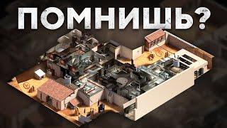 Забытые Карты (CS:GO)