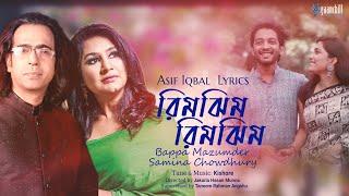 রিমঝিম রিমঝিম | RIMJHIM | Bappa & Samina | Asif Iqbal | Kishore | New Song 2024