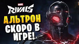 Новые ГЕРОИ, БЕСПЛАТНЫЙ скин и новогоднее СОБЫТИЕ в Marvel Rivals