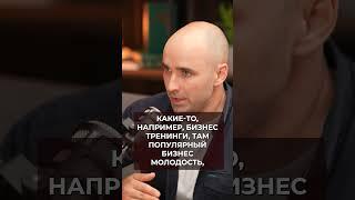 Как я стал бизнес-ментором! #бизнесментор #ментор #менторство #наставник