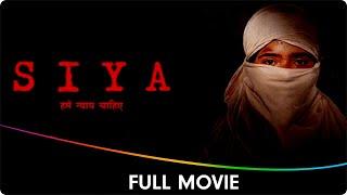 Siya - Hindi Full Movie - Pooja Pandey, Vineet Kumar Singh, Rohit Pathak, Aruna Soni