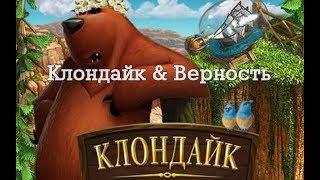 Приз микроцель Колокольчики Южный предел