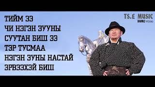 Чингис Хаан Жаргалсайхан - Баттулгын дуу