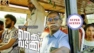 Thekku Vadakku Super Scenes | Suraj Vs Vinayakan: Who will win the case verdict? | Suraj | Vinayakan