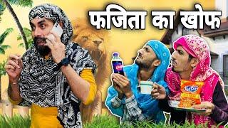 Fajita Baji Ka Khoof | Fajita Baji Comedy Show | Fajita Baji Ki Video | Fajita Baji Ki Comedy |