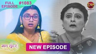 Mann Sundar | 9 Dec 2024 | Full Episode 1083 | Full HD #Newepisode | Dangal TV