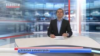 Библиотекари Новочебоксарска помогли НКТВ в сборе «Добрых крышечек»!