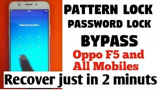 How to reset oppo F5 forgotten password. How to reset forgotten mobile pattern lock