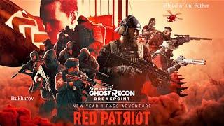 Ghost Recon Breakpoint | Bukharov Kill (Mobile Edition)